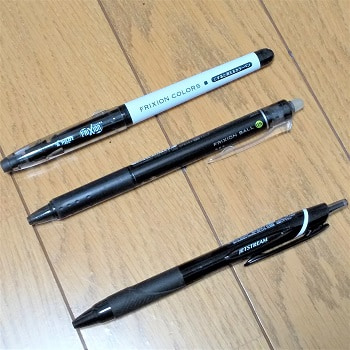 毎日使うペンは、この3本