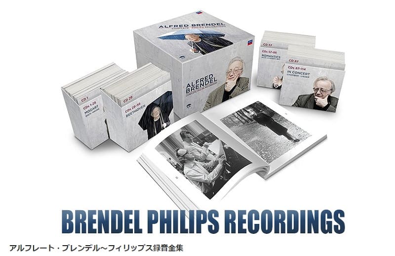 アルフレート・ブレンデル～フィリップス録音全集（114CD）